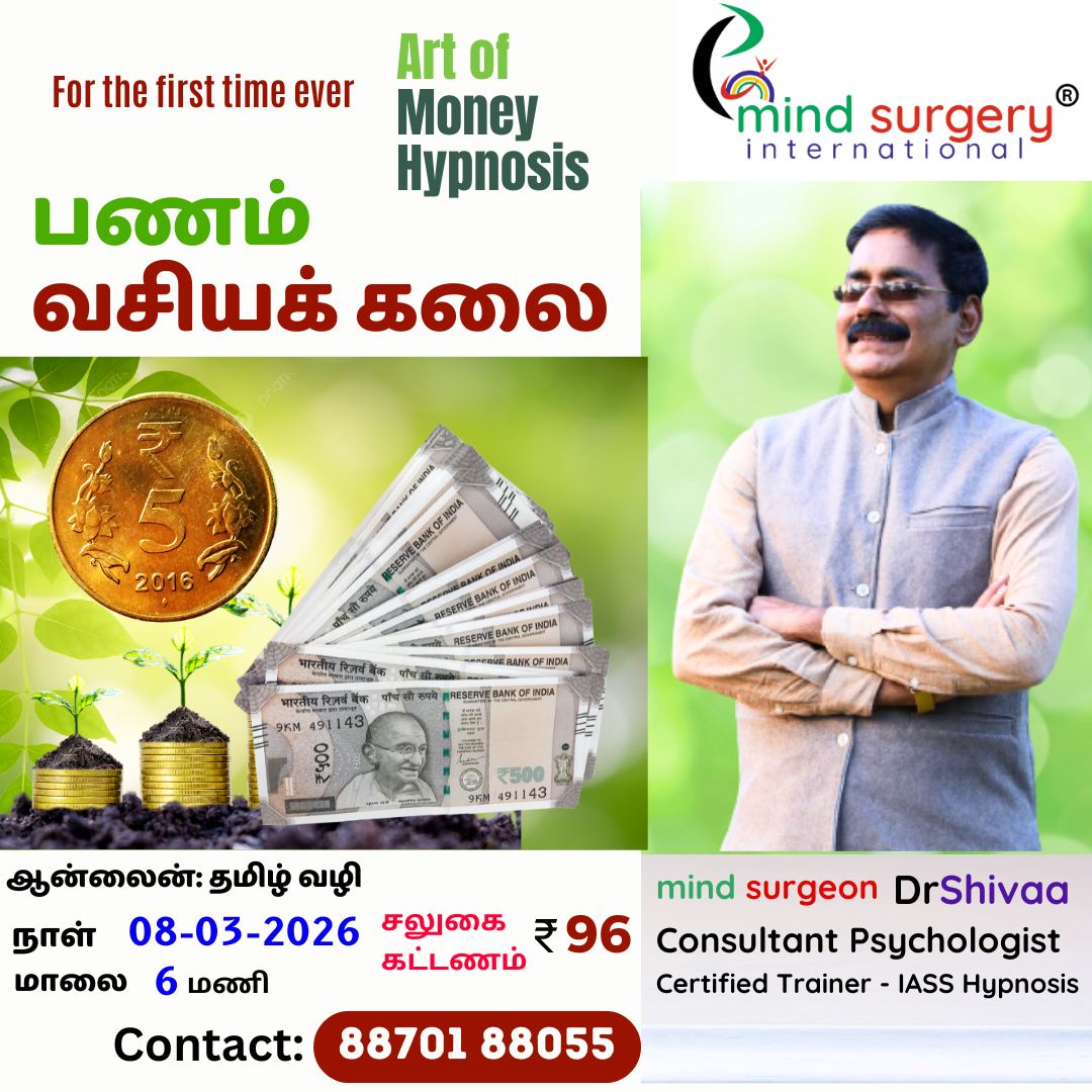 Art of Money Hypnosis